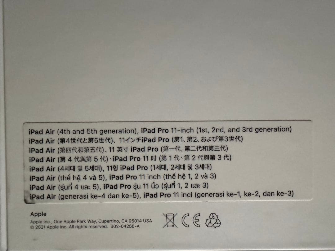 最終値下 Apple iPad Magic Keyboard ブラック 純正