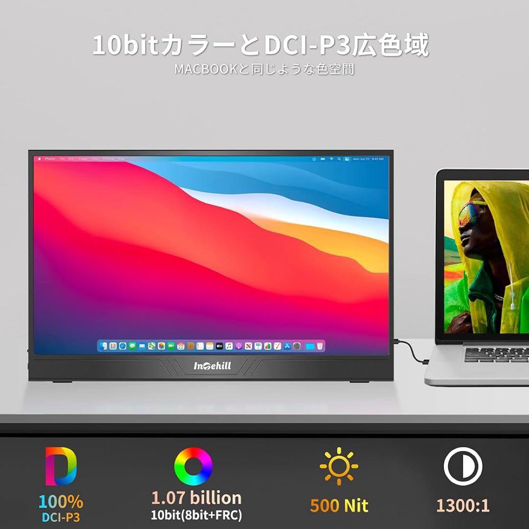 Intehillモバイルモニター15.6インチ　P15NF
