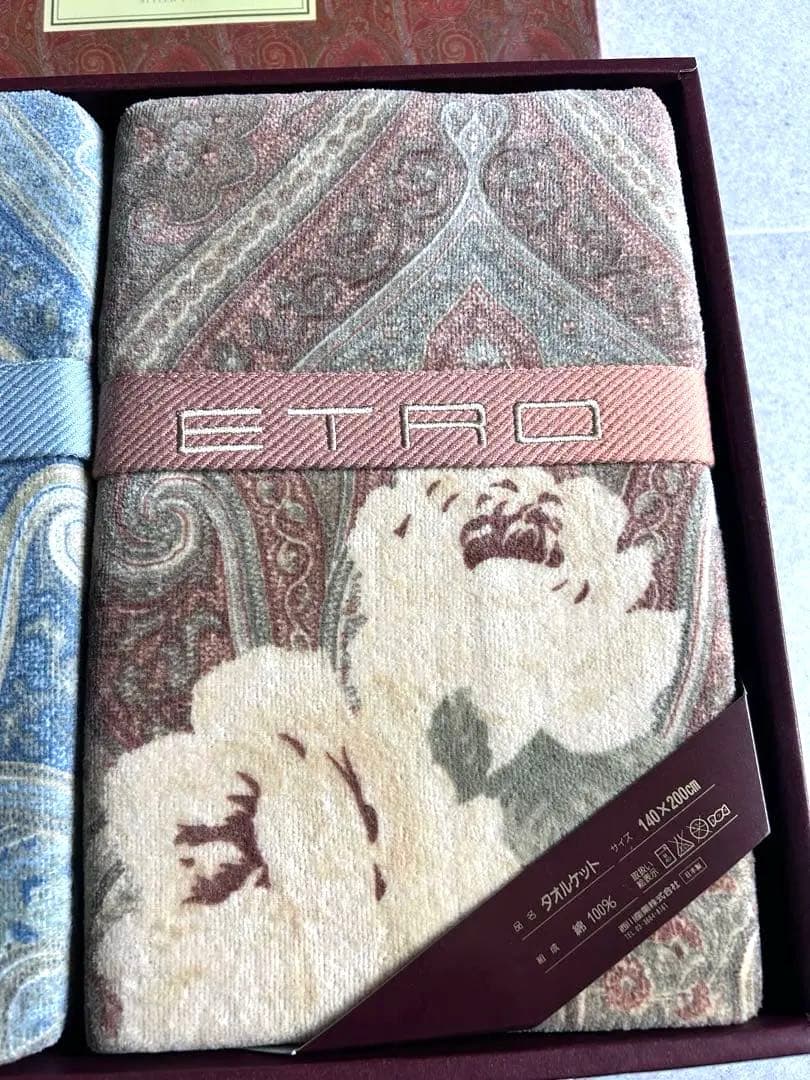 ETRO 西川産業　タオルケット 2枚セット