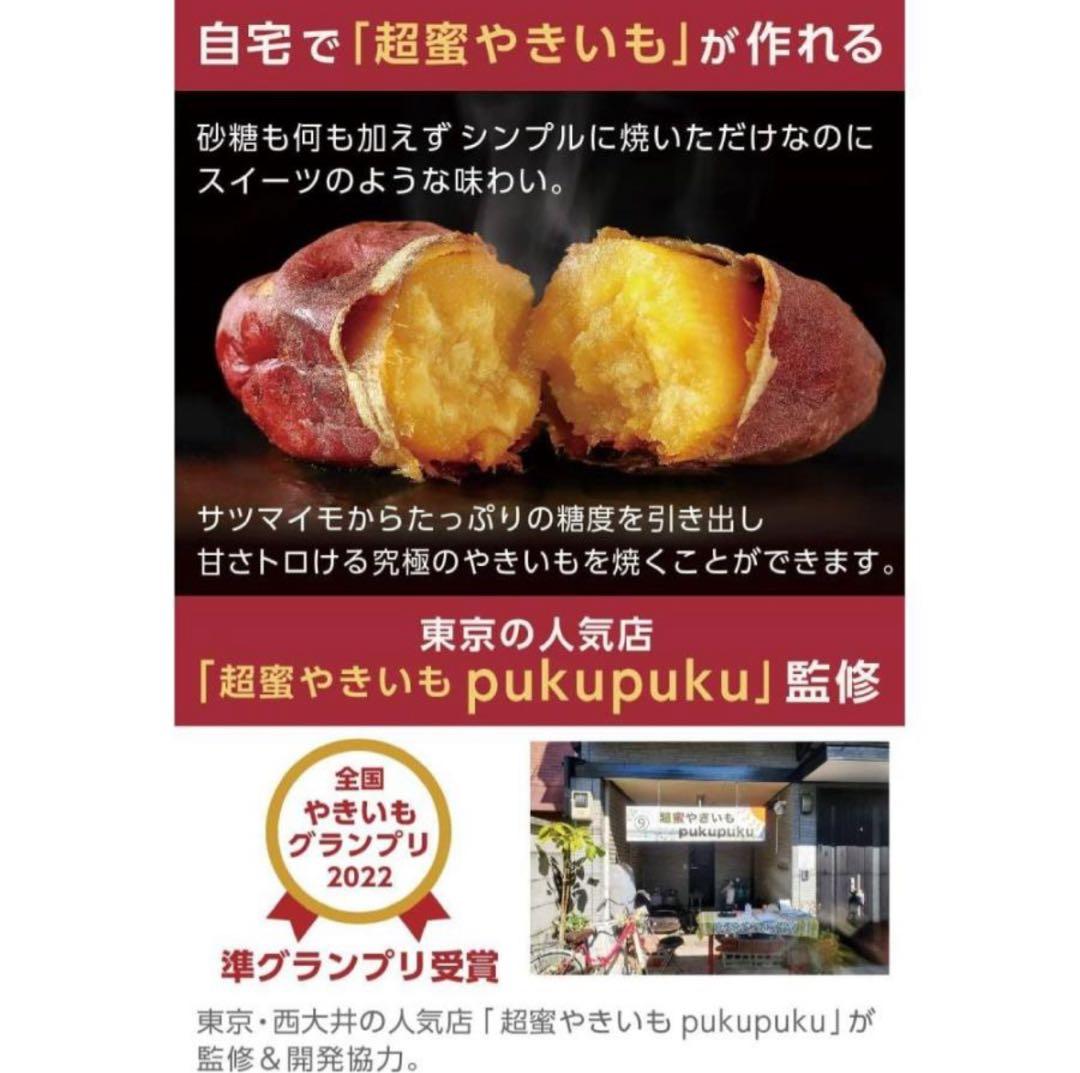 LITHON x pukupuku トースター 新品未使用品