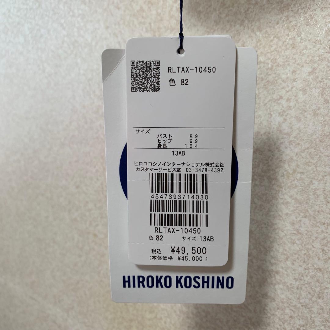 HIROKO BIS ヒロコビス　新品・未使用品　ジャケット　ライダース風