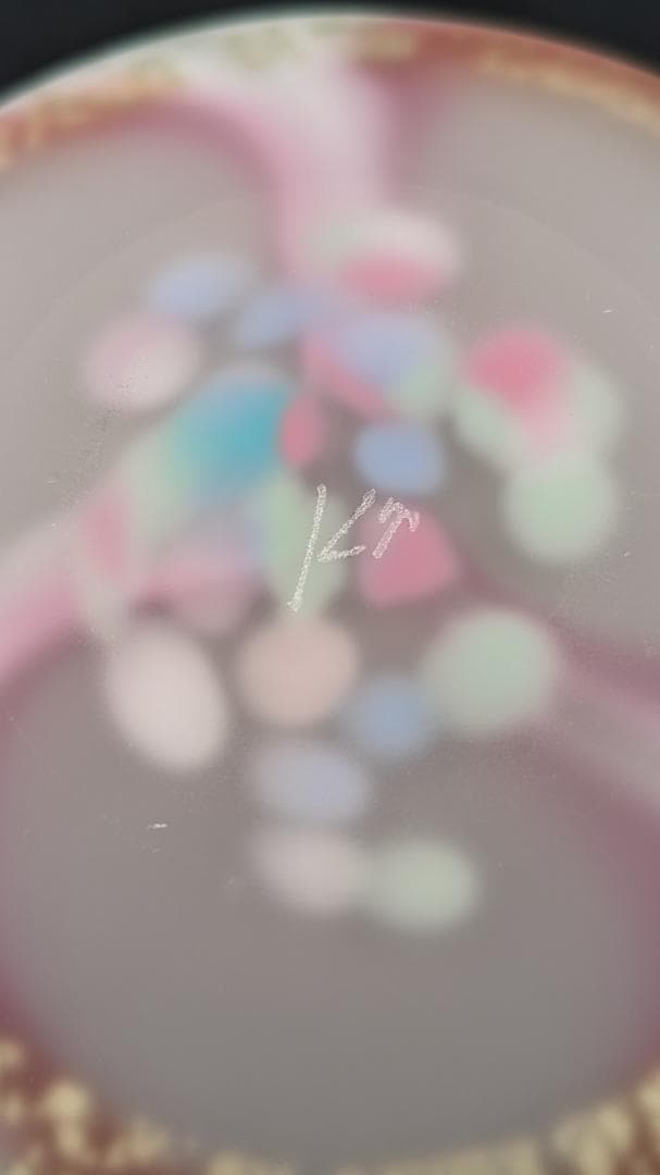 石井康治　花弁紋金彩手吹きガラス鉢