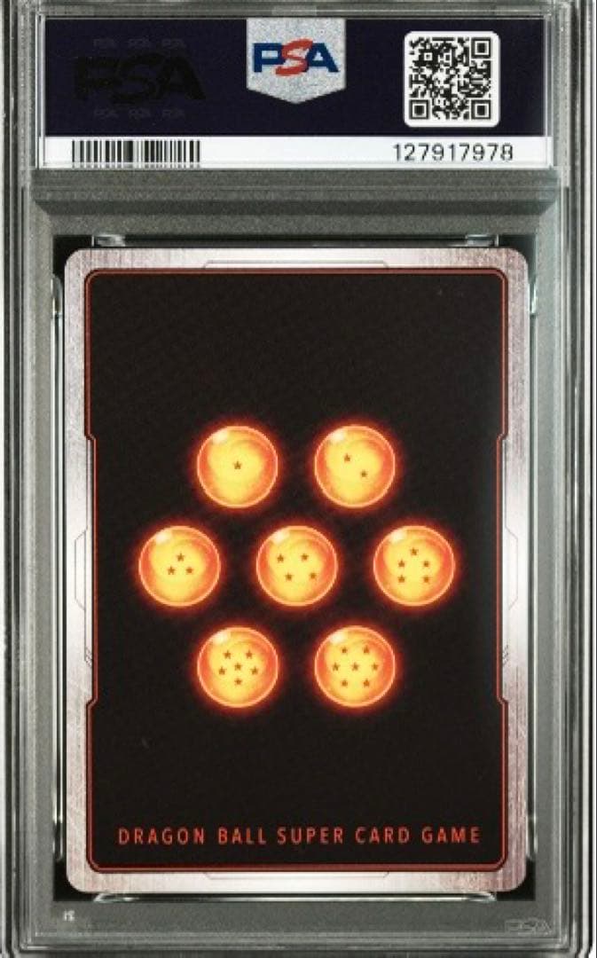 も*ち様 ドラゴンボールフュージョンワールド　FB05-119 孫悟空 PSA1