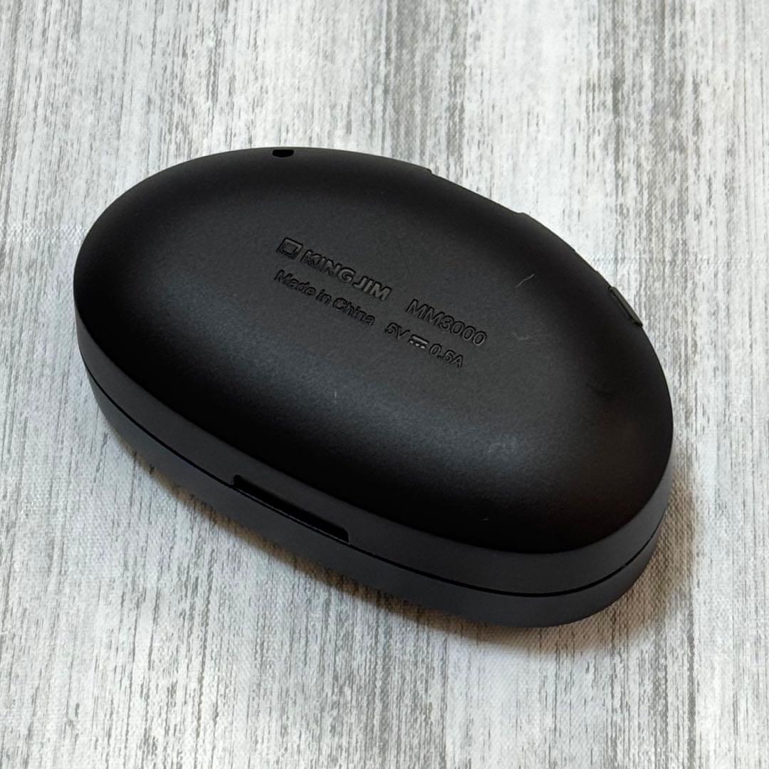 【美品】KING JIM キングジム デジタル耳せん MM3000 耳栓