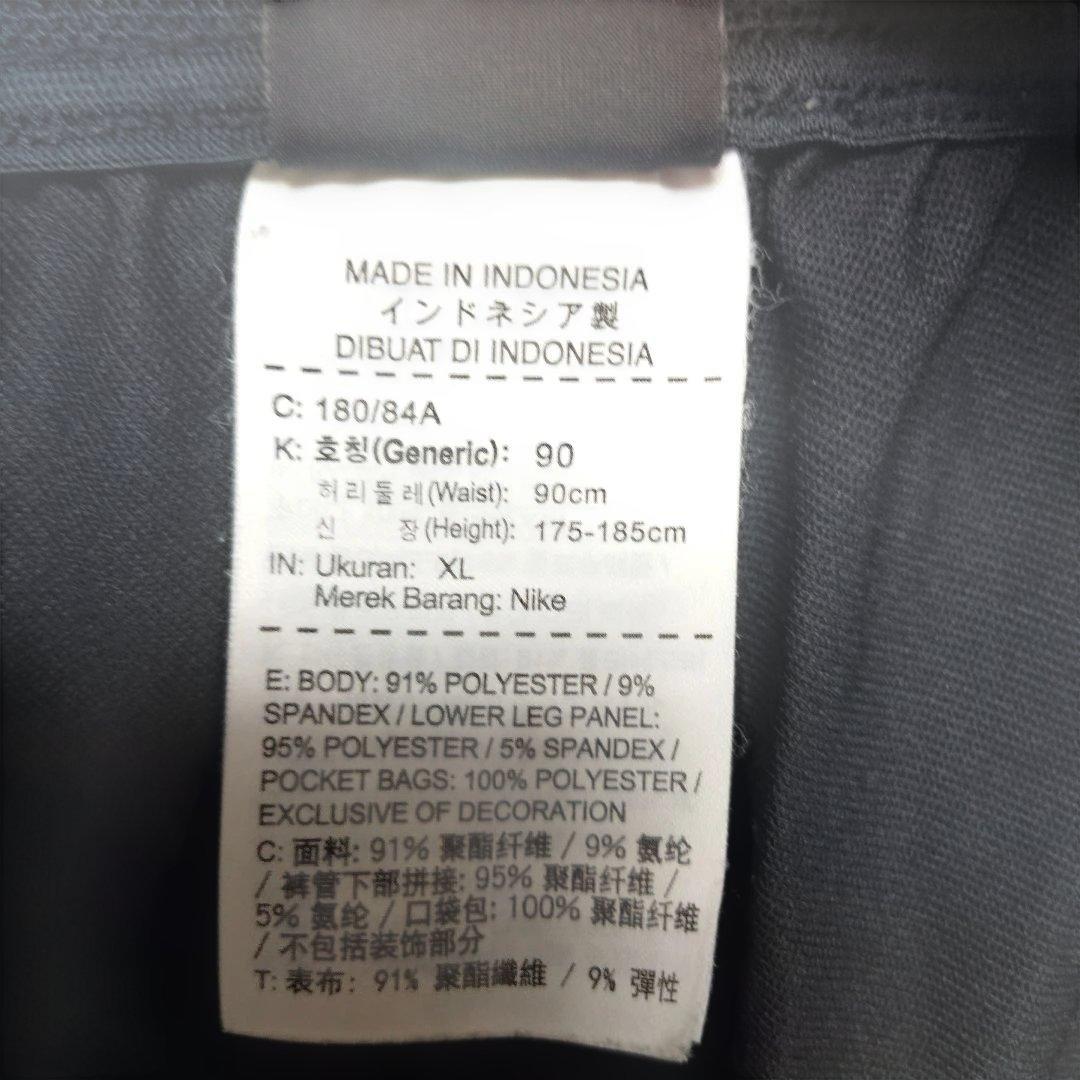 NIKE AEROSWIFT セットアップ