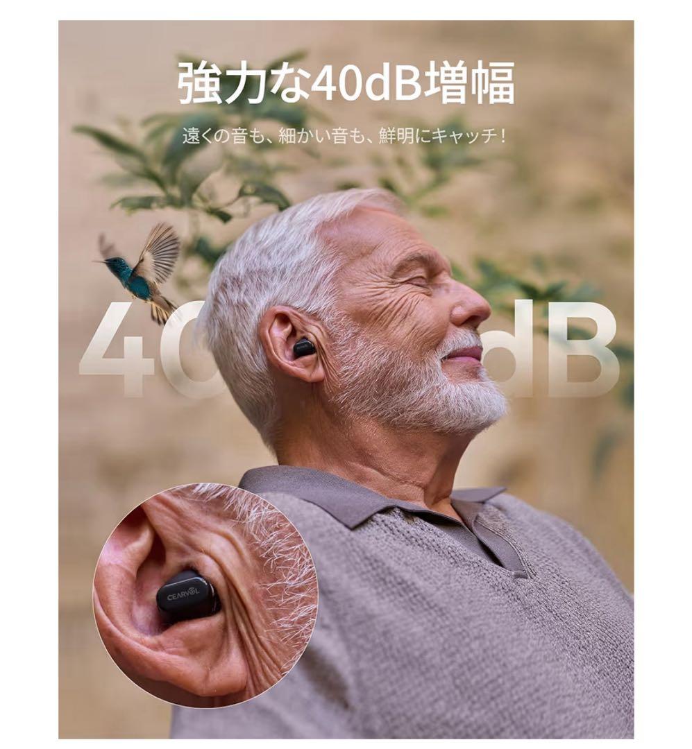 【新品】⭐️集音器 テレビ対応スマホ連携 AI音声処理 ノイズ低減ワイヤレス接続