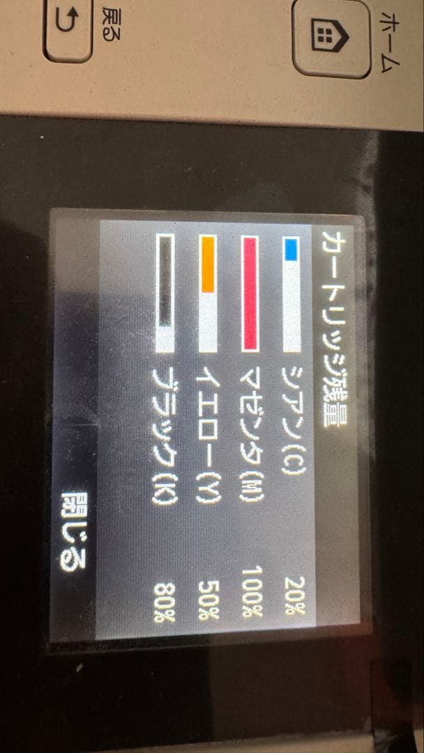 Satera MF726Cdw 複合機 本体 ジャンク