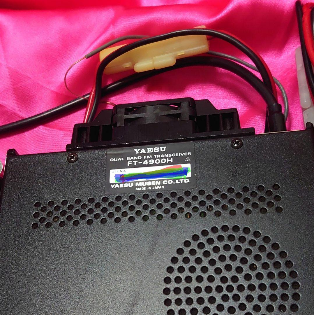 早い者勝ち‼️★八重洲無線FT-4800&4900 ハイブリッド★144/430