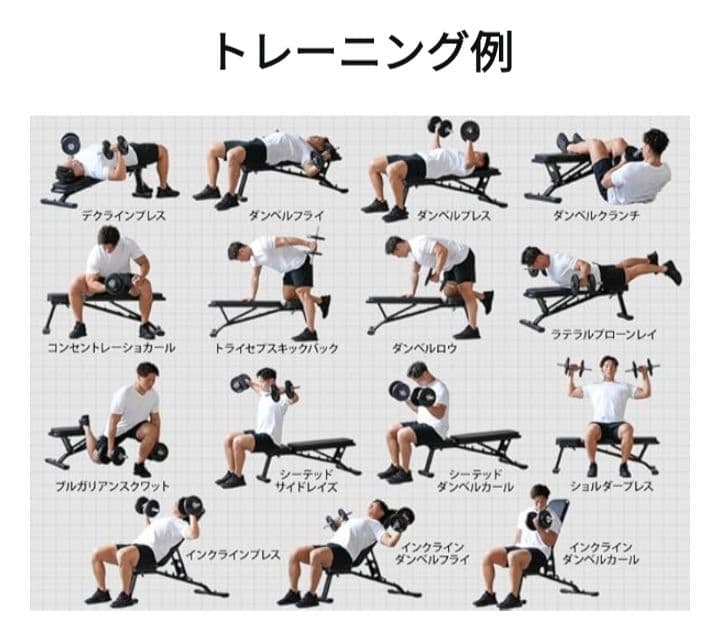 ベンチプレス台　トレーニングベンチ（引取り限定）