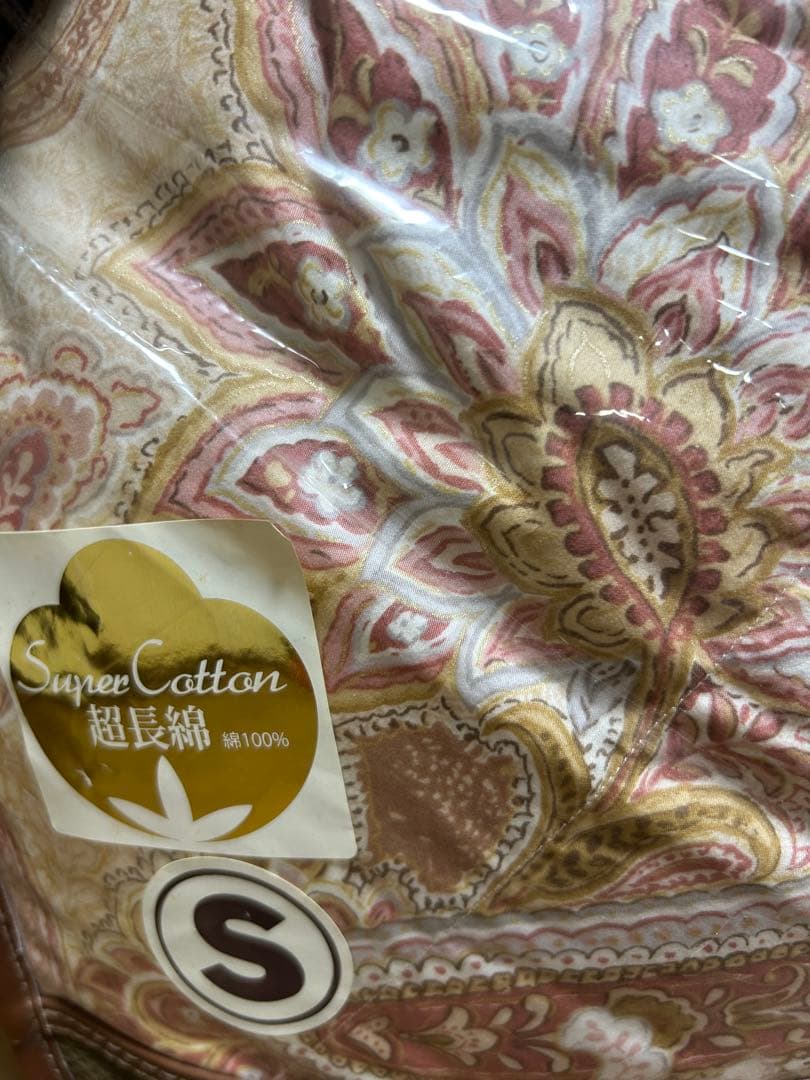 ダウン二層掛けS立体キルトエリゼG150×210超長綿花ペイズリー柄ピンク日本製