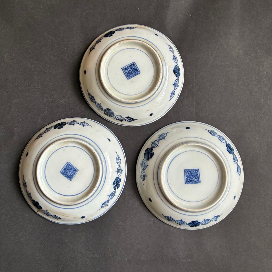 皿 骨董品 江戸時代後期 天保3年