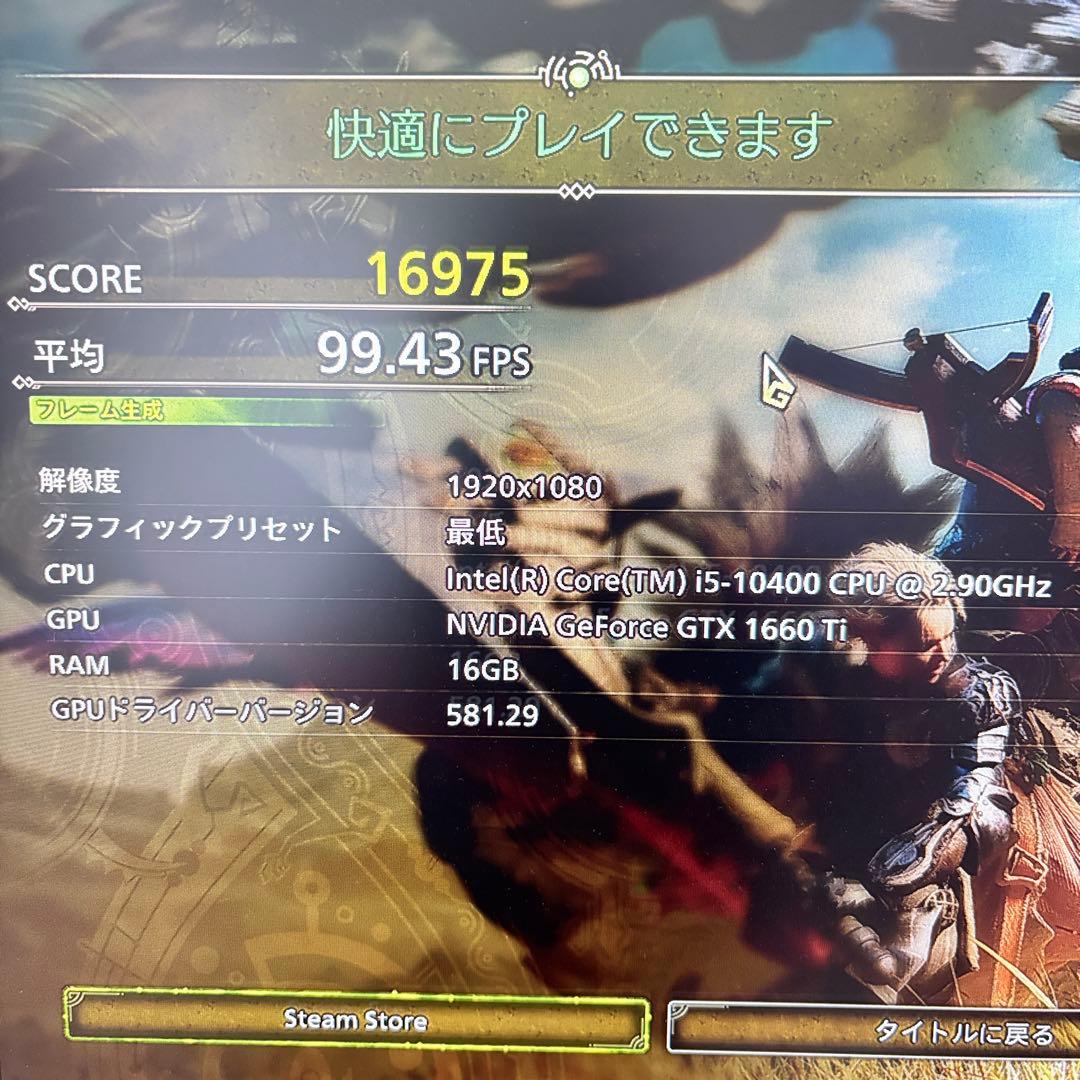 自作ゲーミングPC i5 10400 GTX1660Ti 各種FPSゲーム快適