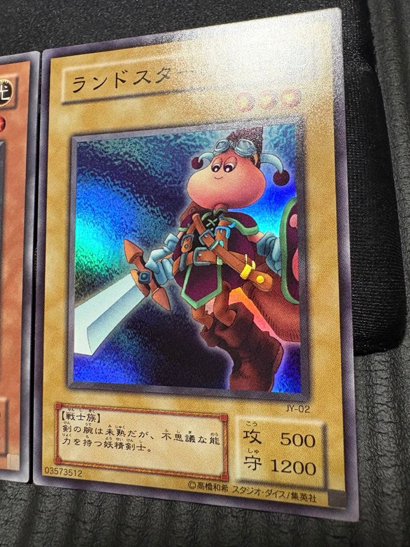 遊戯王カード　ストラクチャーデッキ 遊戯編 &城之内編