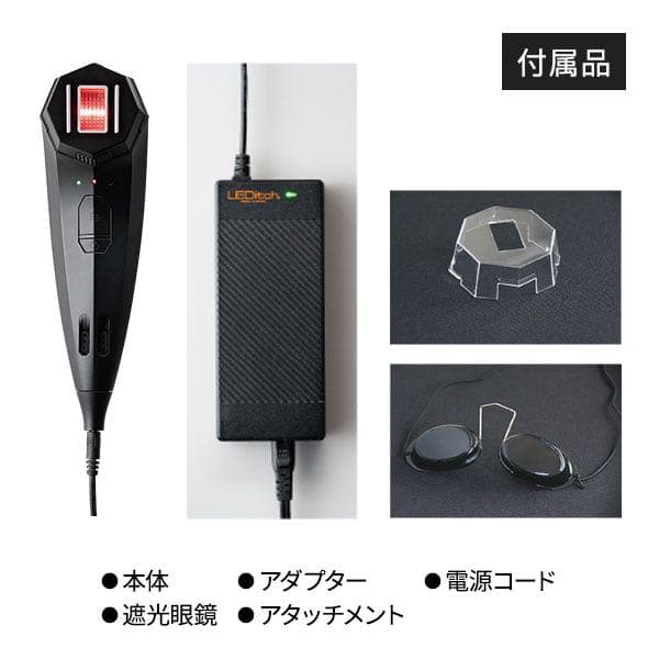 LEDitch レディッチ 家庭用脱毛器・美容器