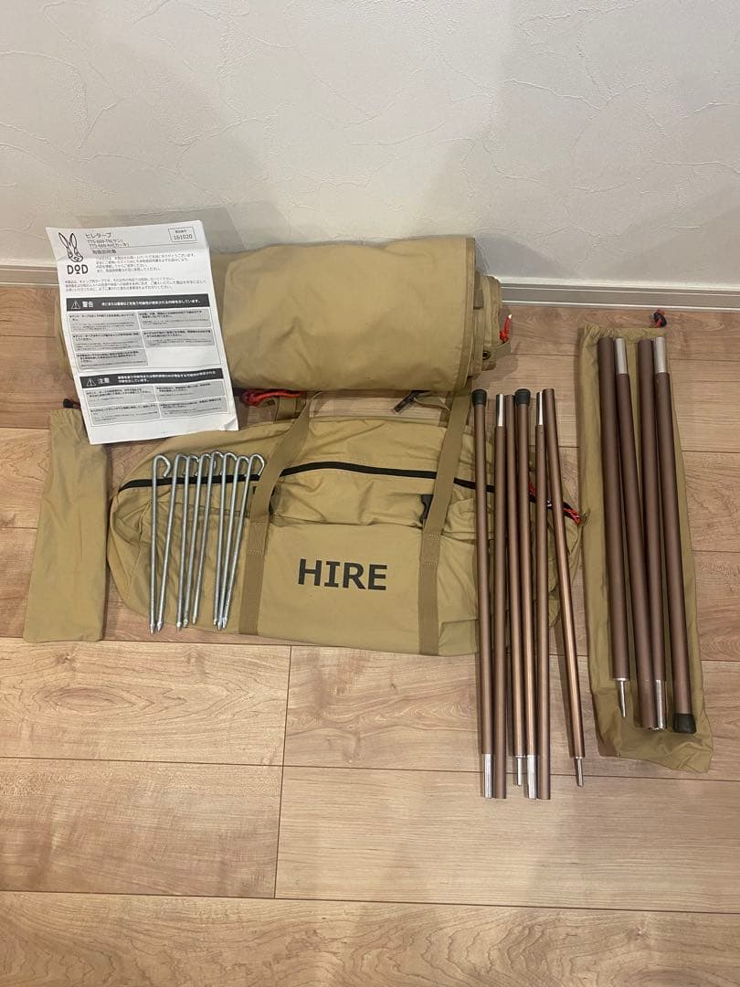 DOD エイテント、ヒレタープ、グランドシートセット