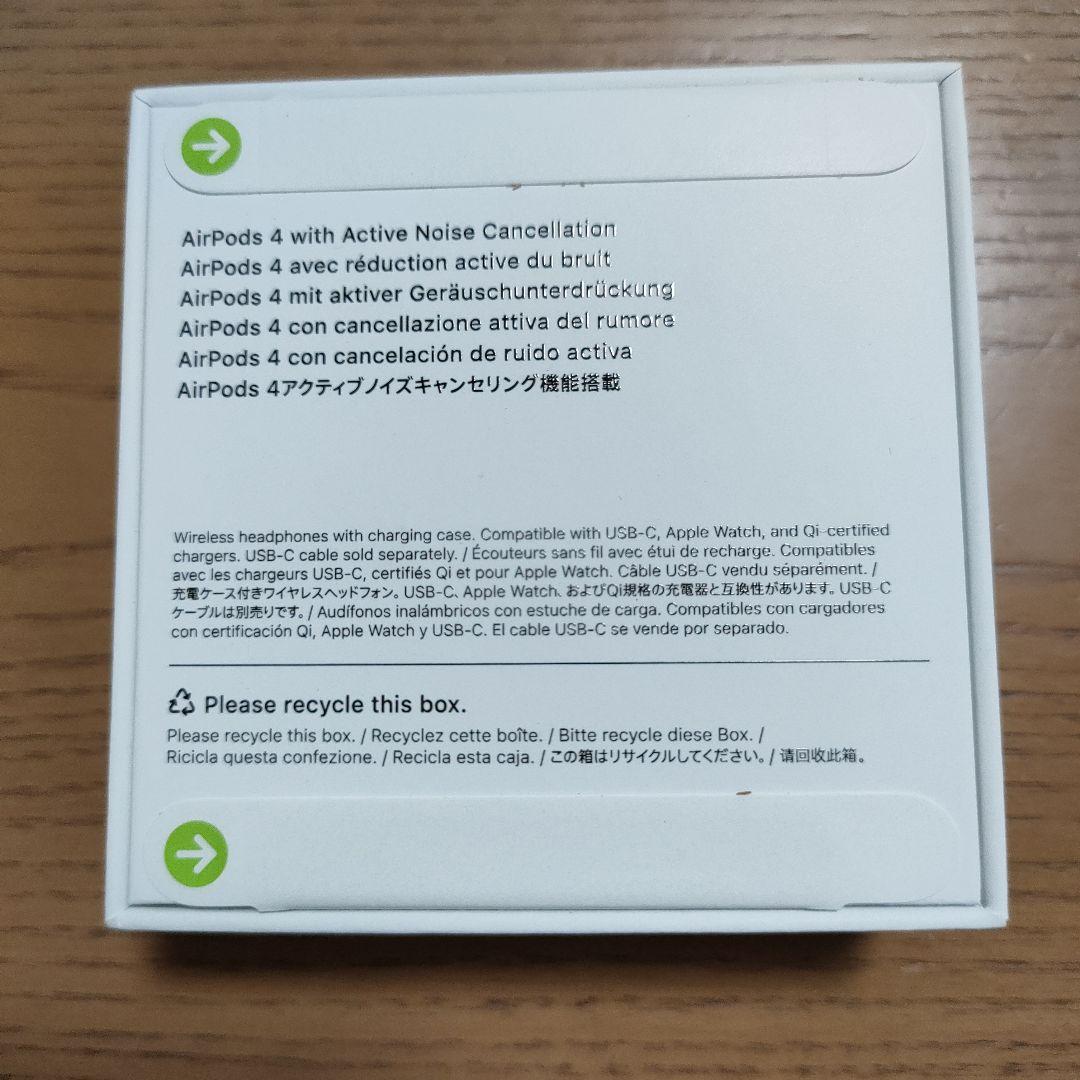 【新品未開封】AirPods4 ノイズキャンセリング搭載