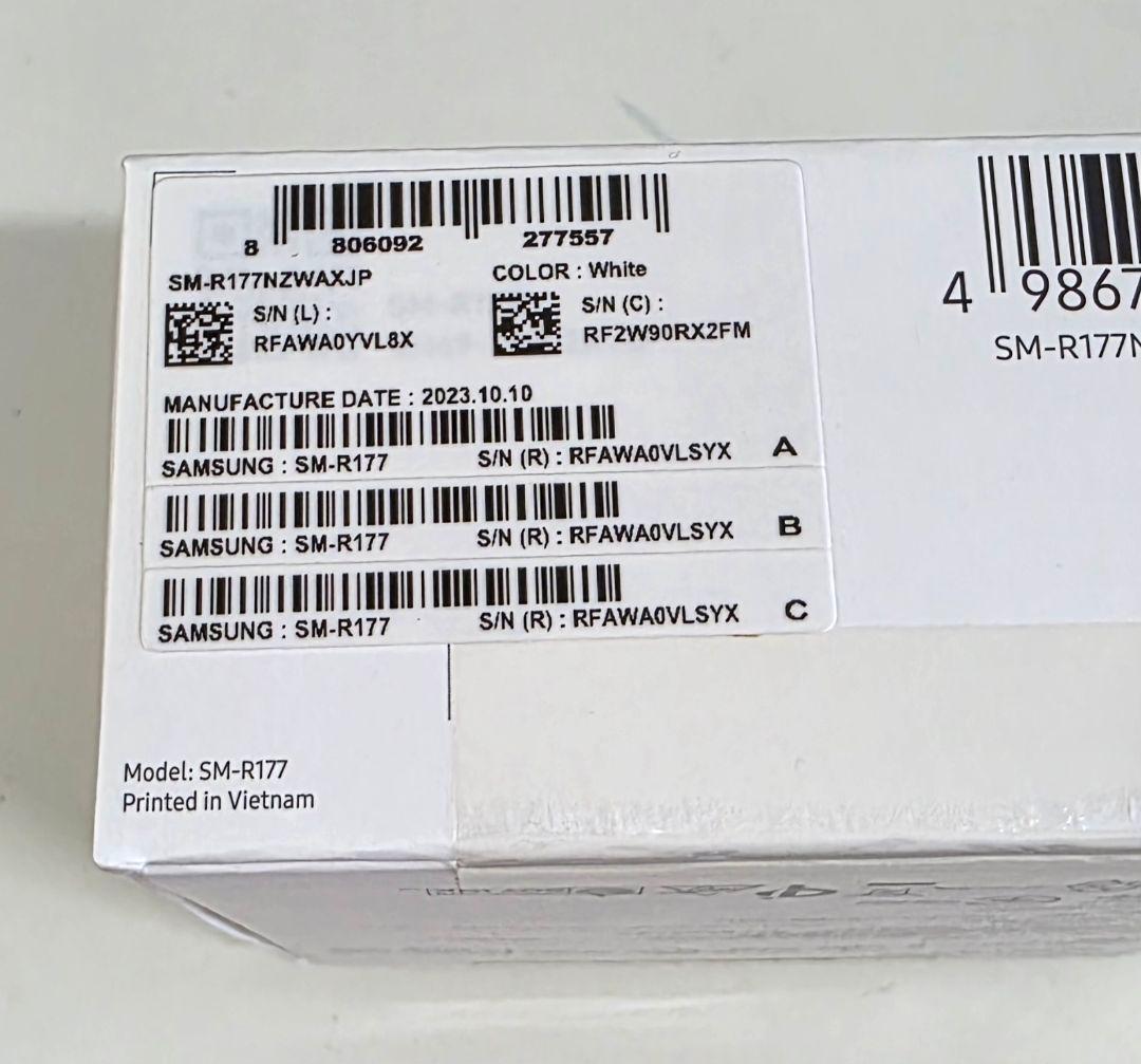 【新品未使用】Galaxy Buds2 ホワイト