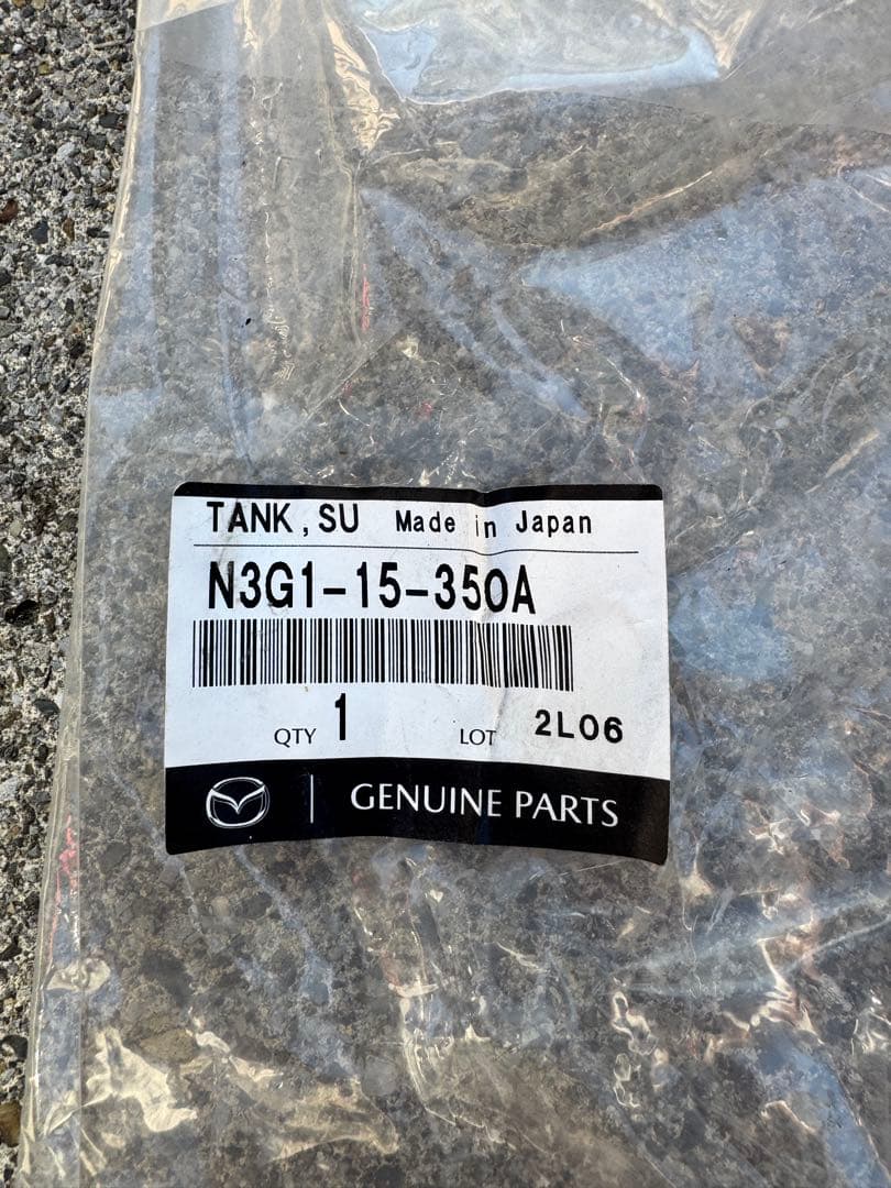 RX-7 FD3S ラジエーターリザーブタンク