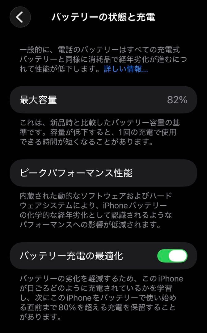 【米国版】iPhone 14 Pro Max 512GB ゴールド本体