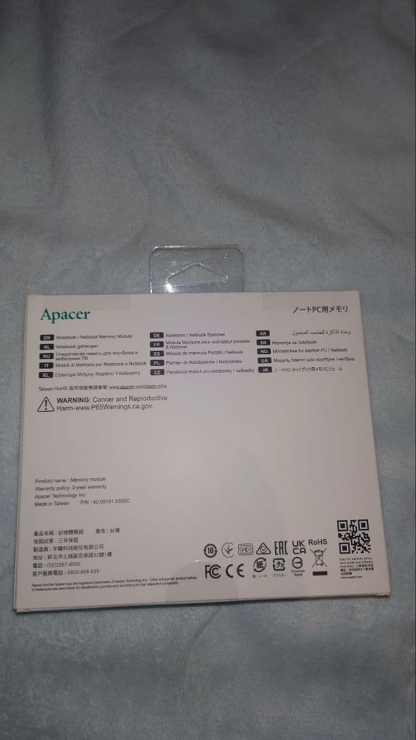 Apacer 64GB DDR5 5600 メモリ 2枚組