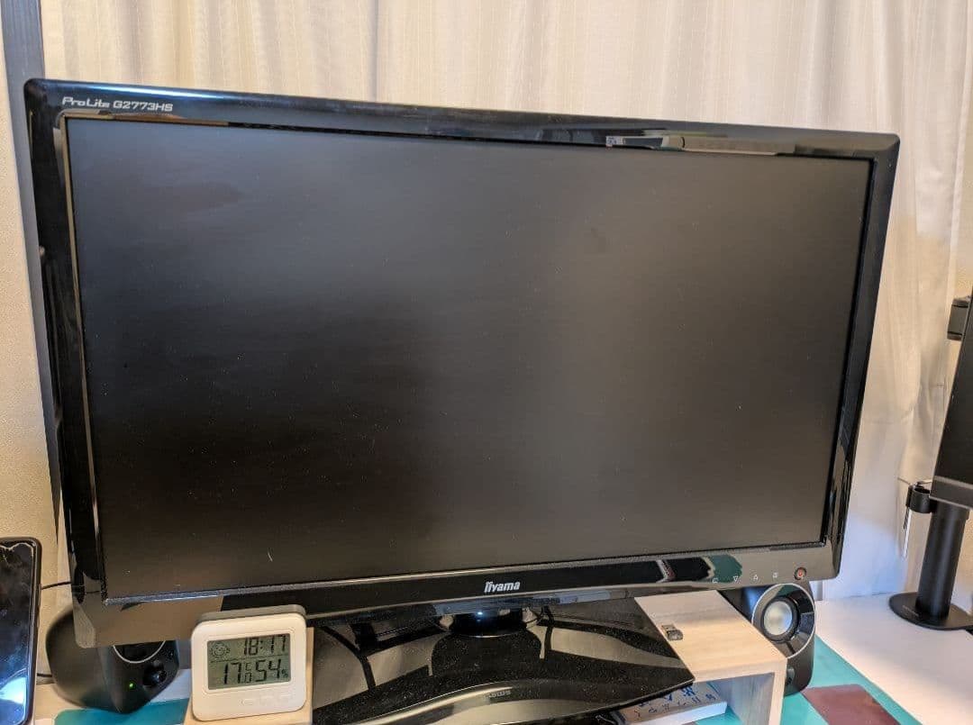 ゲーミングモニターprolite G2773HS 120Hz 27インチ