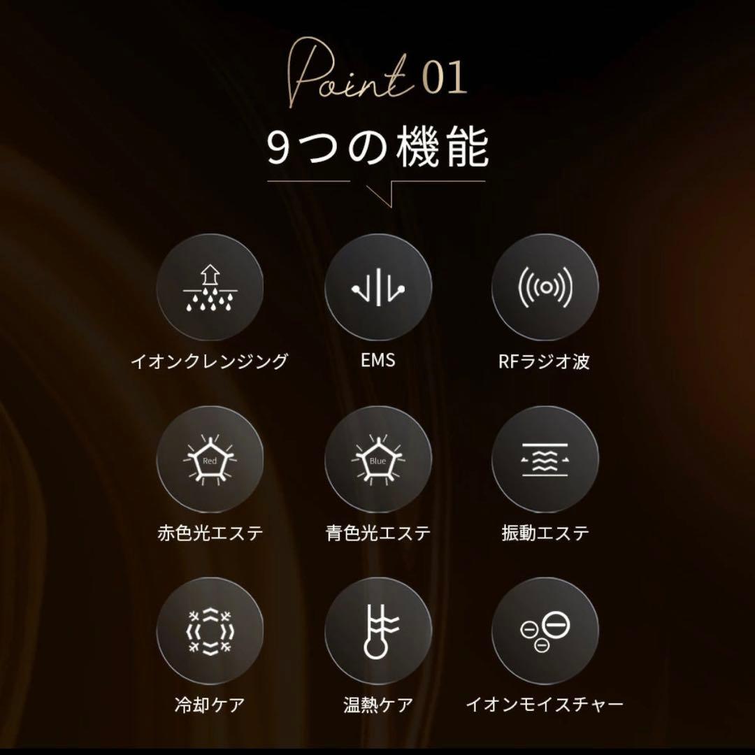 【美人百花美容部門1位】【新品・未使用】ANLAN RF温冷美顔器 PRO