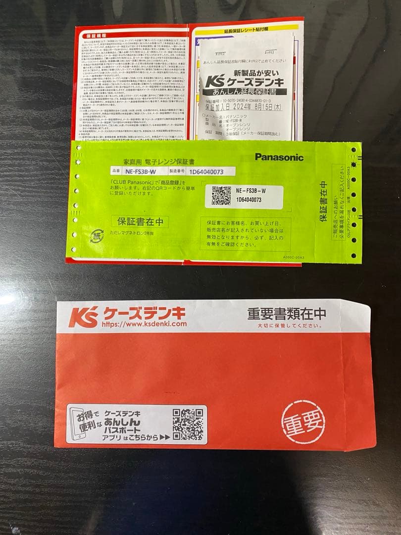 NE-FS3B-W ホワイト オーブンレンジ