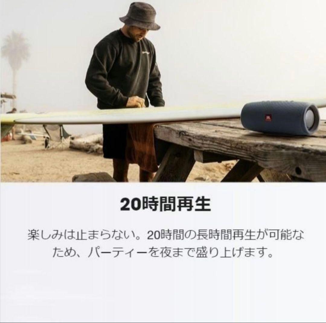 JBL JBL CHARGE Essential 2 スピーカー