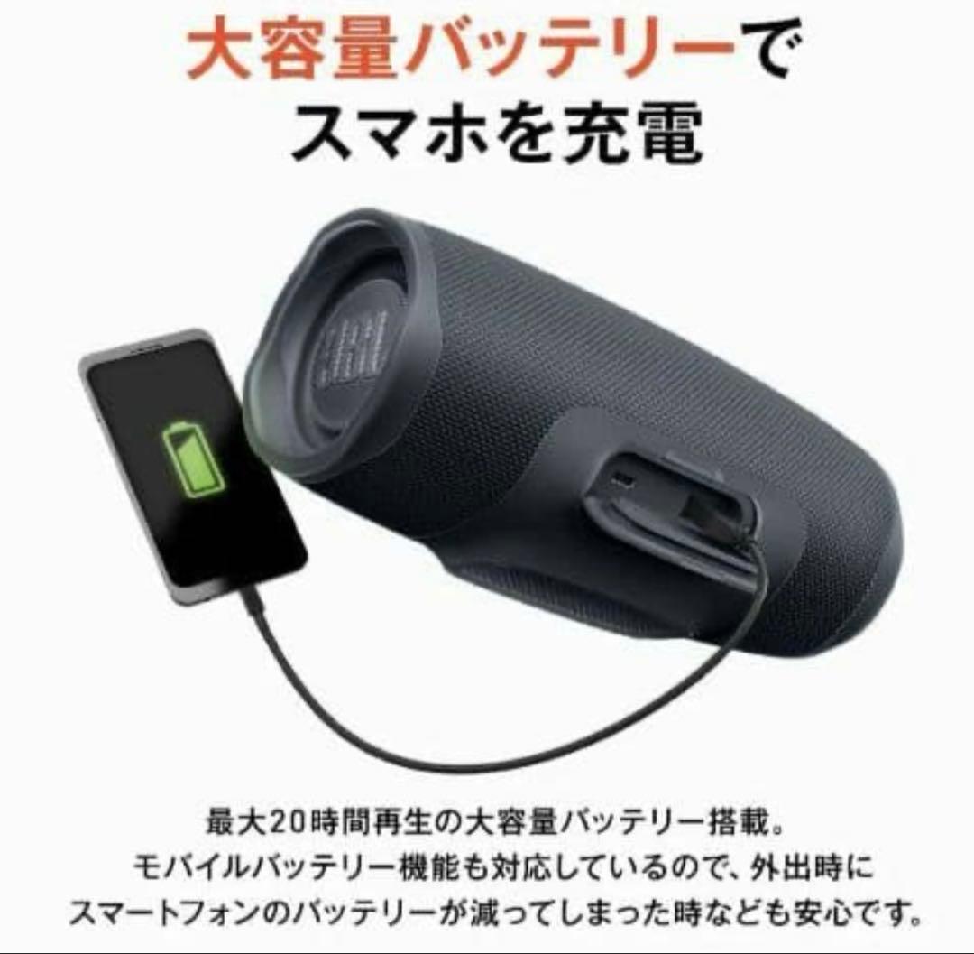 JBL JBL CHARGE Essential 2 スピーカー