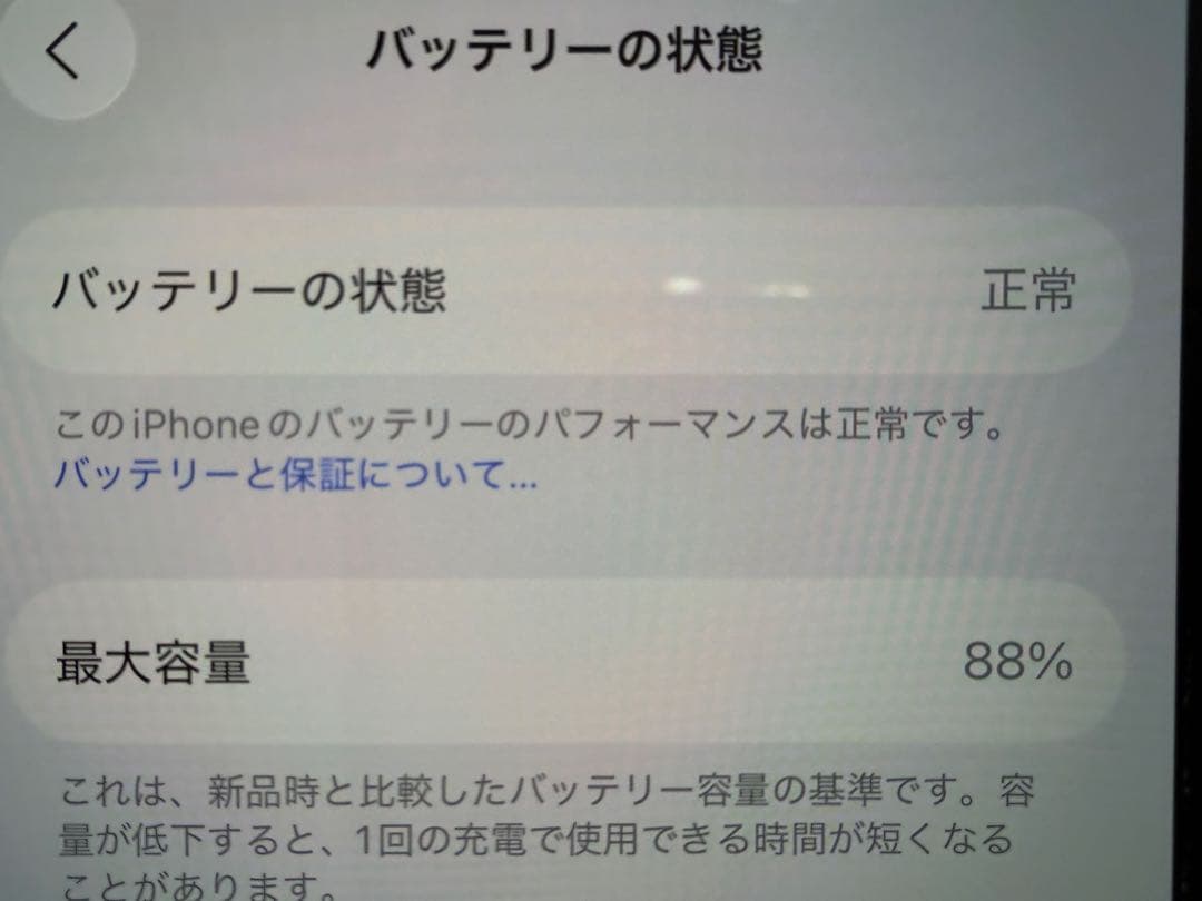 iPhone 15Pro ホワイトチタニウム　本体