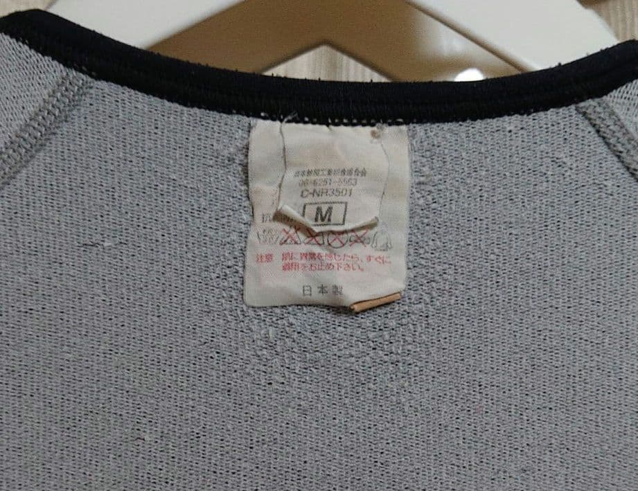 ウェットスーツ インナー　クイックシルバー　QUIKSILVER　Mサイズ