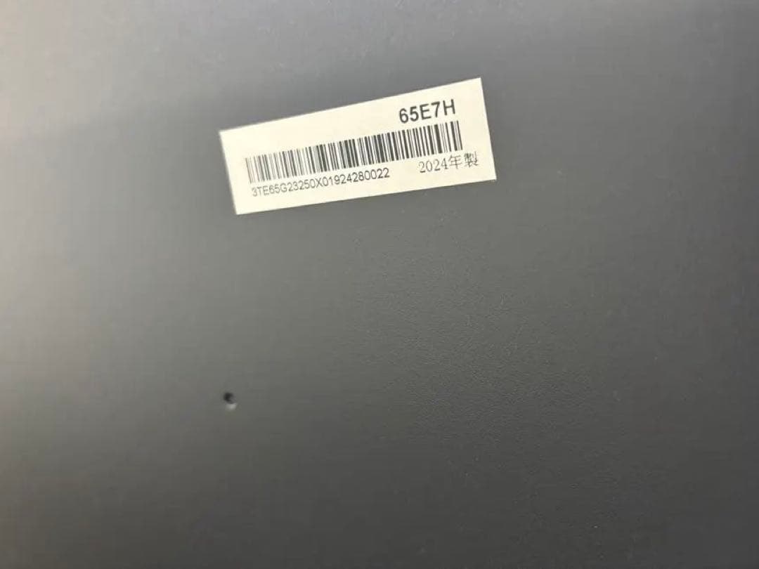 Hisense 65E7H 65インチ液晶テレビ