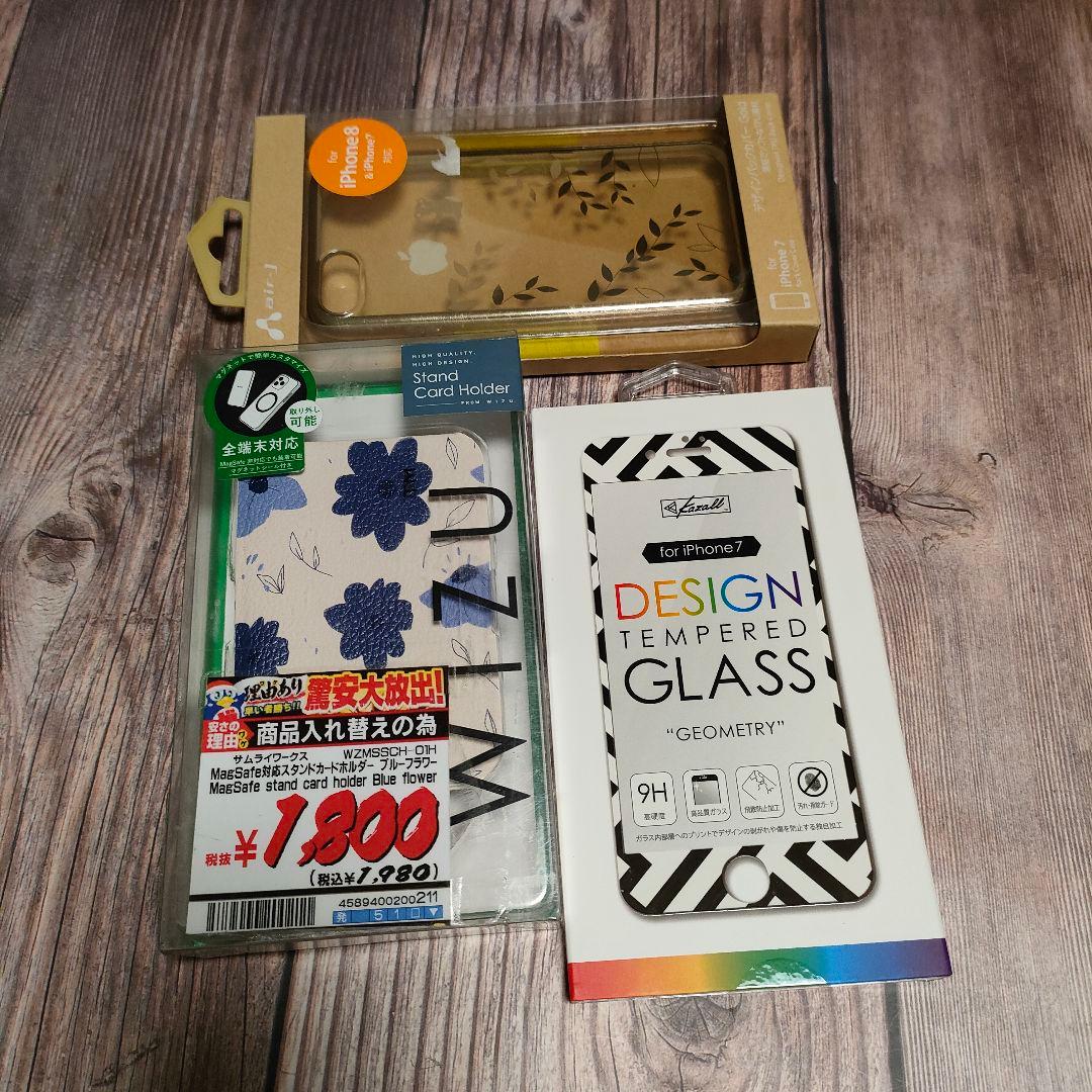 iPhone SE 第3世代 64GB 超美品 おまけ大量