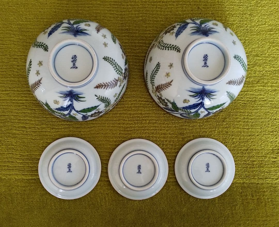 有田焼 源右衛門窯 古伊万里 染錦更紗手花蝶文 麺鉢 豆皿