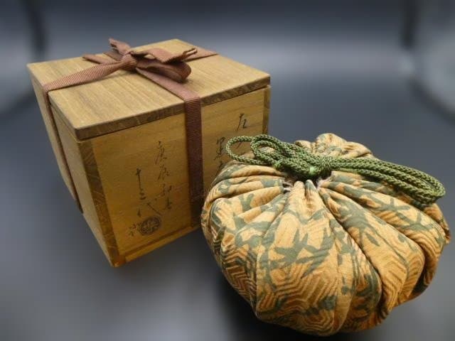 楽吉左衛門　六代　左入　黒茶碗／楽吉左衛門　十三代　惺入極め箱／仕覆