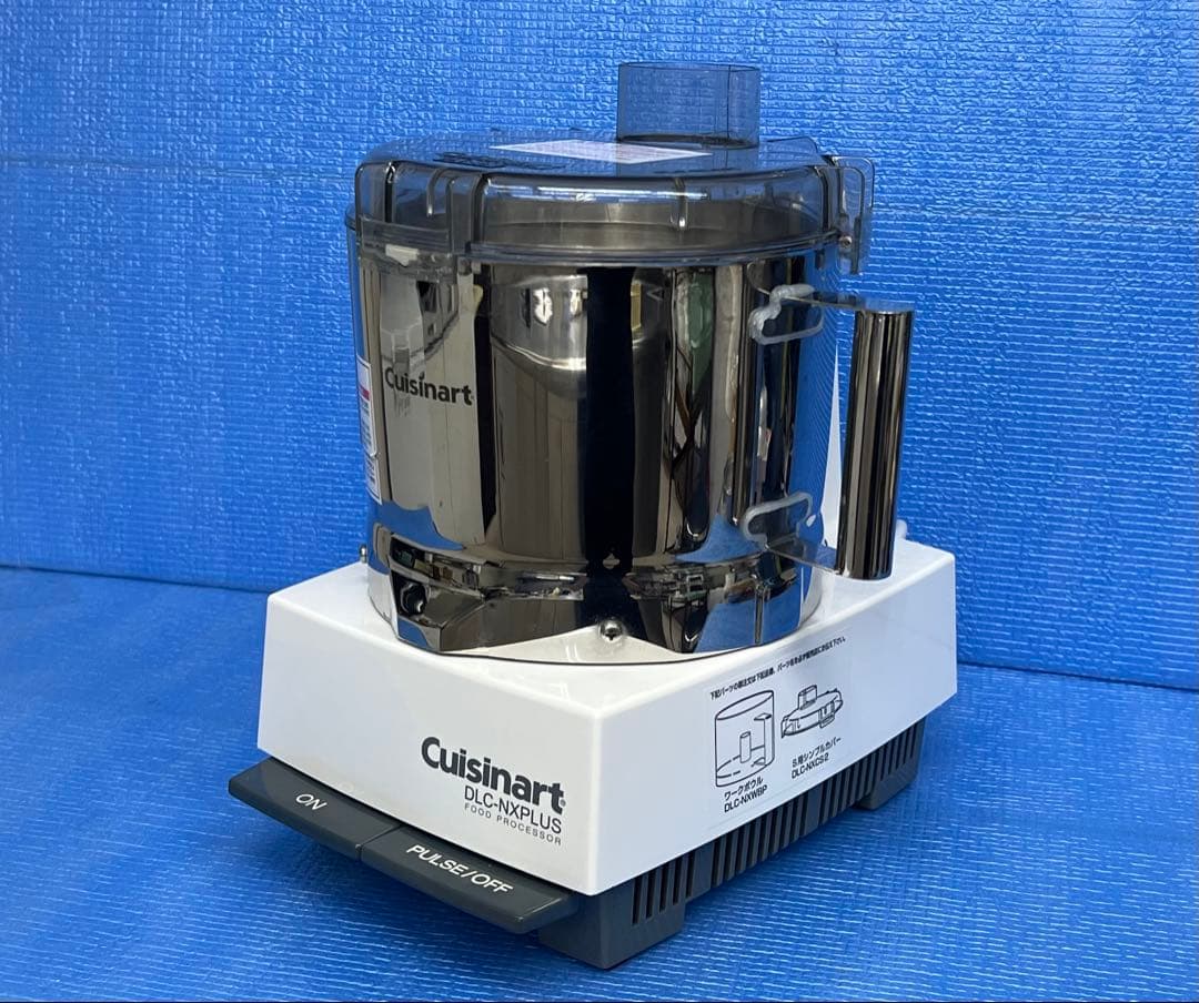 Cuisinart DLC-NXPLUS クイジナート