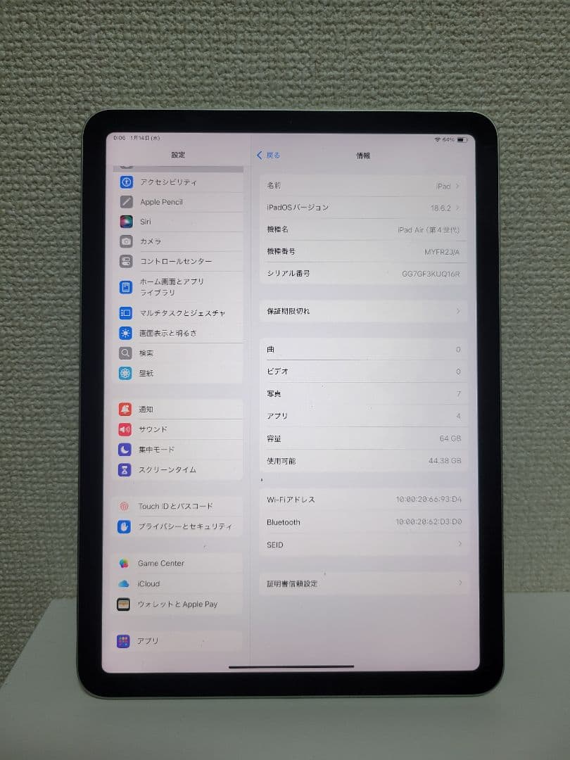 Mr.カペリートです。Ipad Air 4 64GB Wifi
