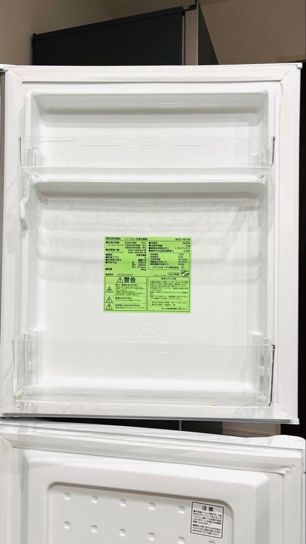 アイリスオーヤマ　冷蔵庫　142L