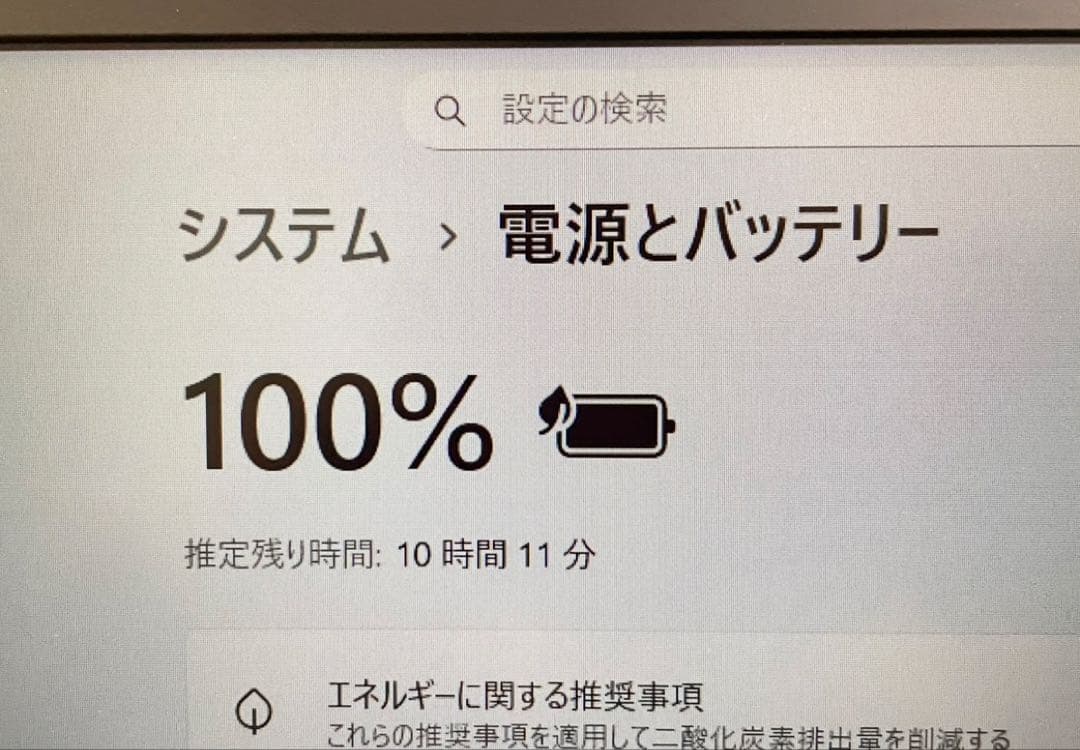 VAIO FHD液晶 Core i5-8265U 8GB SSD256GB