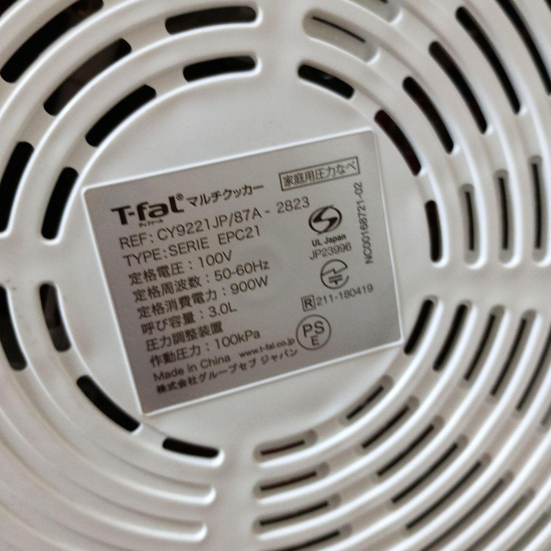 美品　T-fal　クックフォーミータッチ