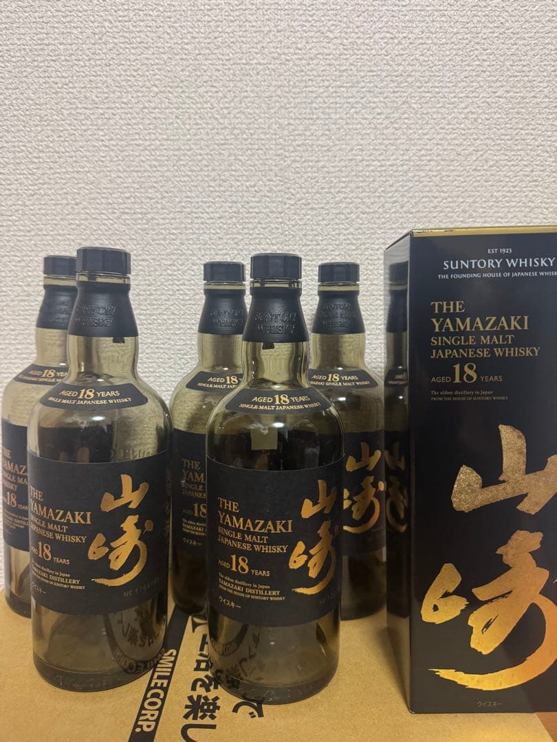 山崎18年空瓶5本 化粧箱1つ
