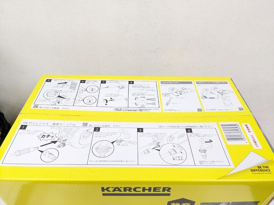 未開封品 KARCHER JTK Silent S 高圧洗浄機