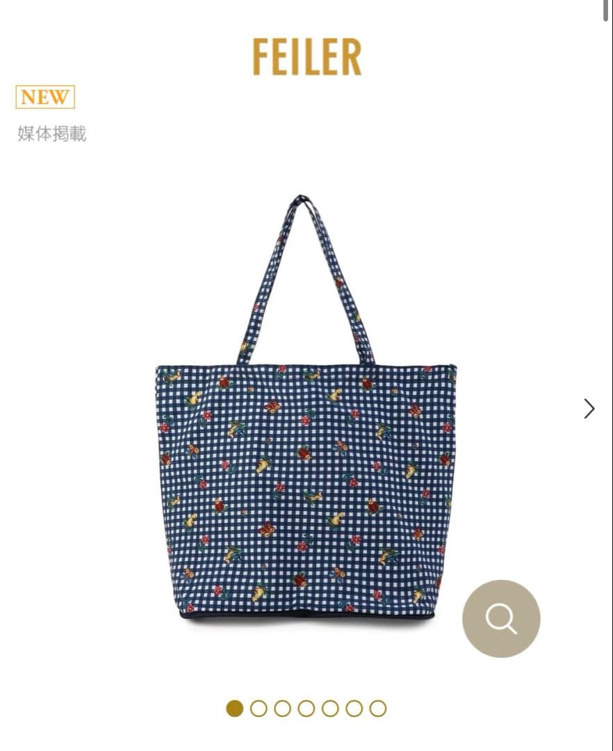 学校フェイラー　携帯バッグ　FEILER ネイビーチェック