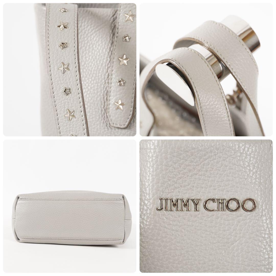 【極美品✨】ジミーチュウ ソフィア 2wayバッグ レザー グレー