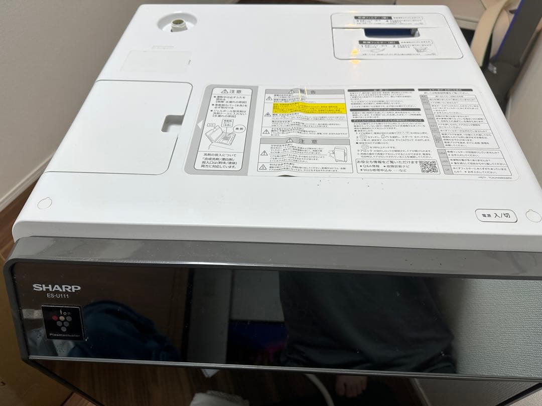 シャープSHARP ドラム式洗濯乾燥機 ES-U111 ジャンク品