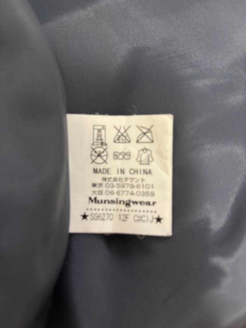 ★Munsingwearダウンジャケット★Lサイズ★早い者勝ち★