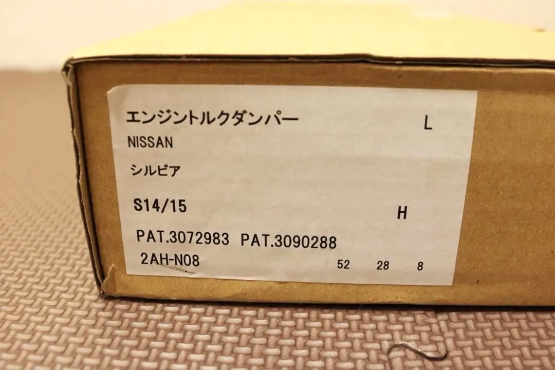 新品 S14 S15 エンジン トルク ダンパー SILKRORD シルクロード