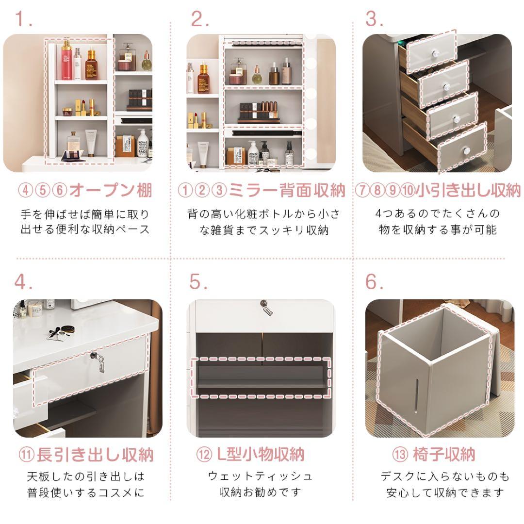 本日限定ドレッサー 2点セットスツール付き 大容量収納 女優ミラー LEDライト