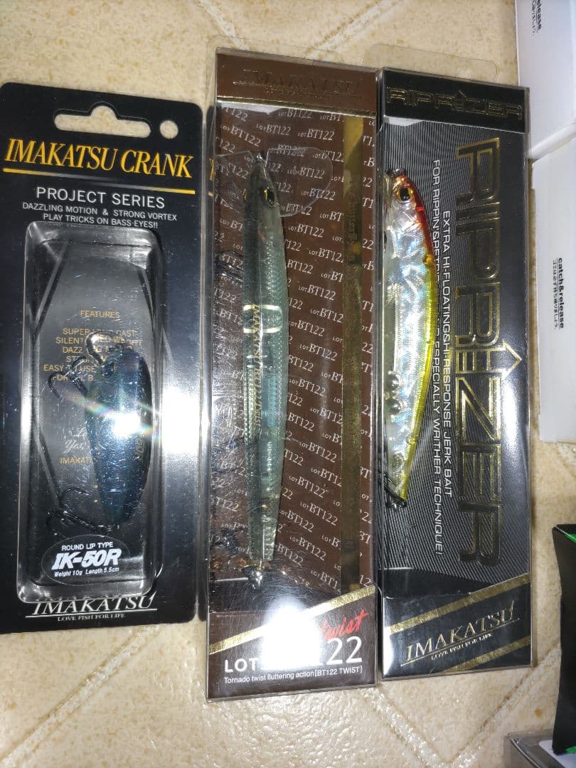 マ*ス様 バス釣り引退セット 3