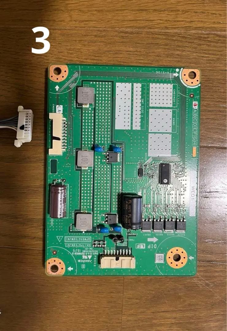 SHARP ·LC-50U45・LC-50U40流用可能のフルセット基盤4PS